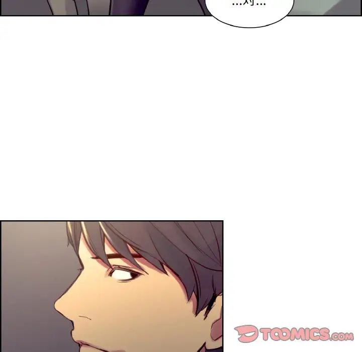 保姆调教中第30話