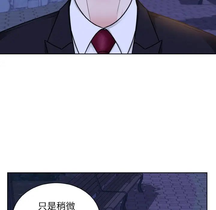 眷恋第30話