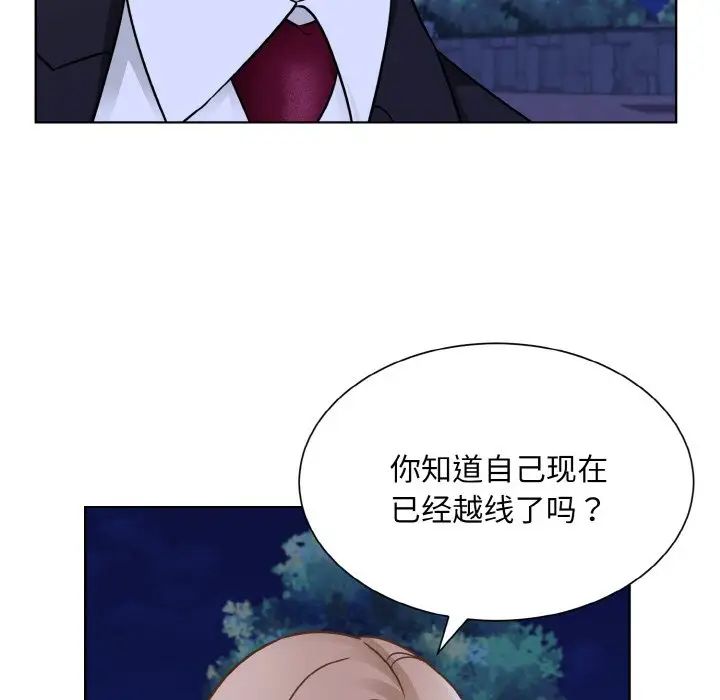 眷恋第30話