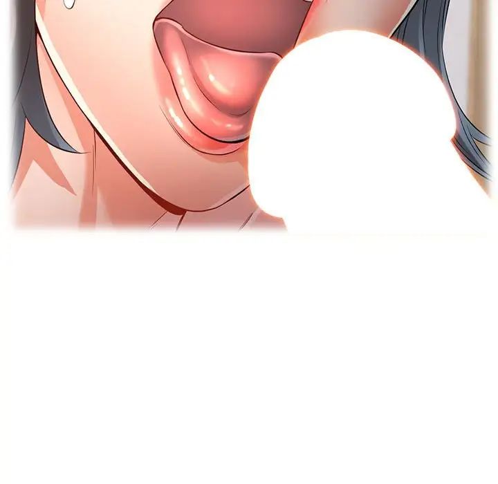 可以爱你吗第4話