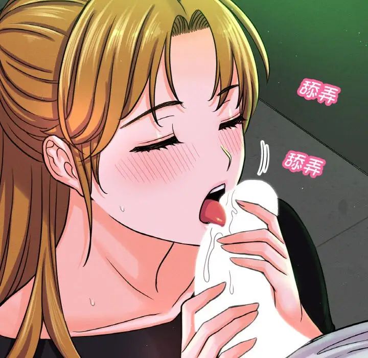 我的女王第23話