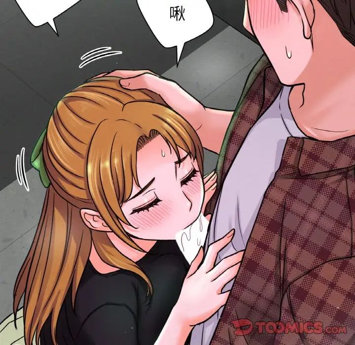 我的女王第23話