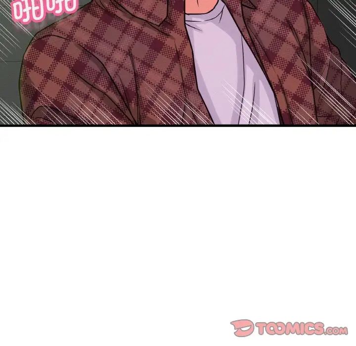 我的女王第23話