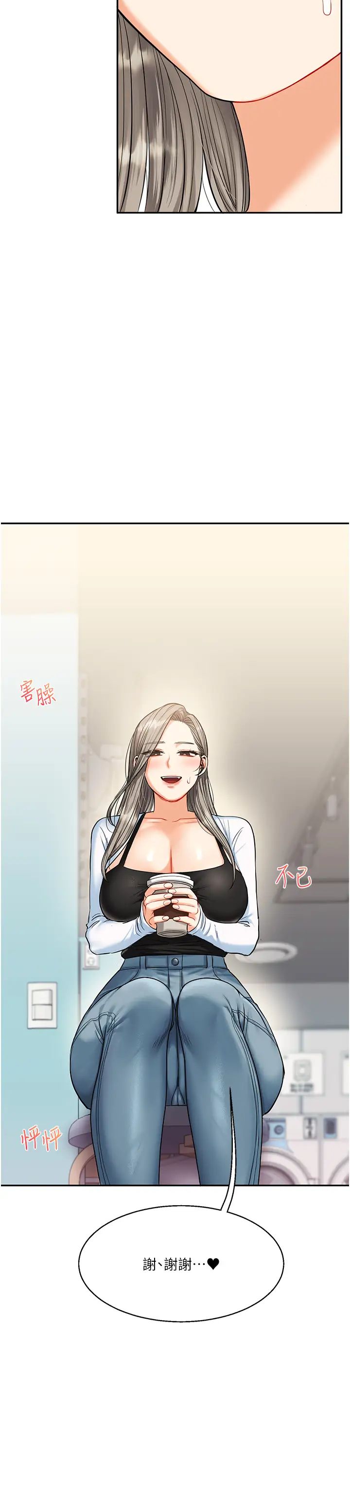 玩转学姊第17話-被肉棒洗腦的後「淫」癥