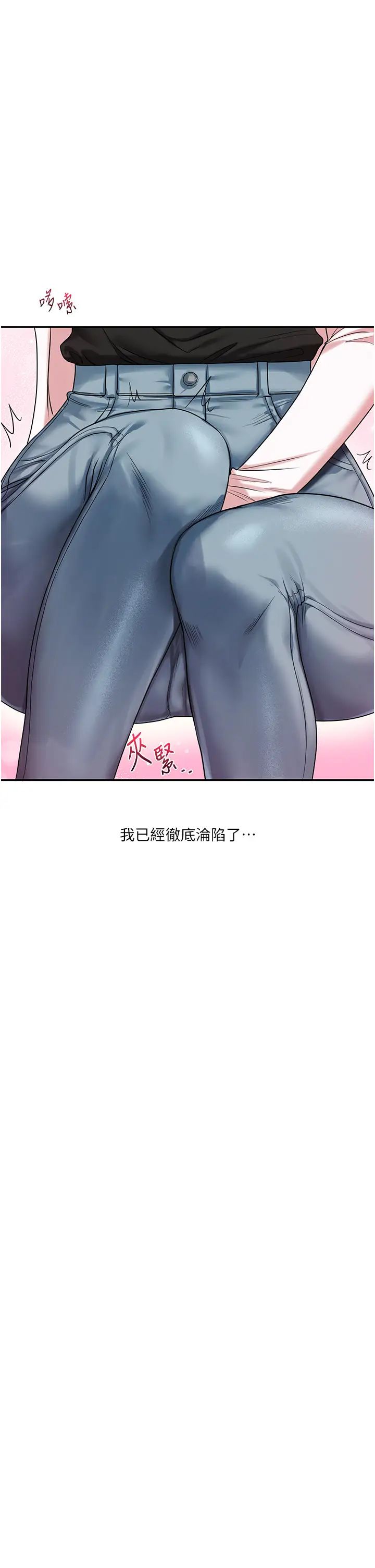 玩转学姊第17話-被肉棒洗腦的後「淫」癥