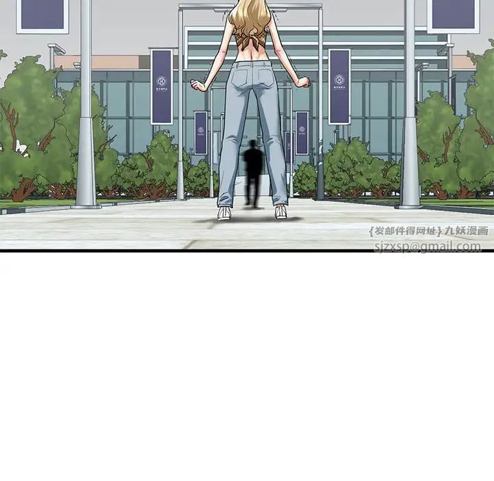 我的继姐第16話