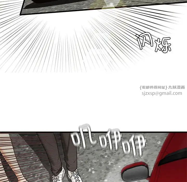 我的继姐第16話