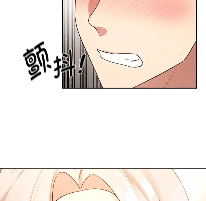 疫情下的家教生活第117話