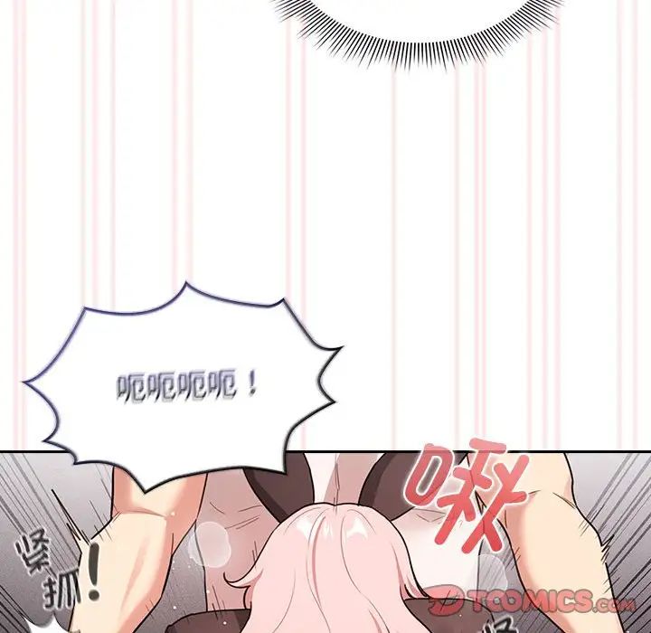 疫情下的家教生活第117話