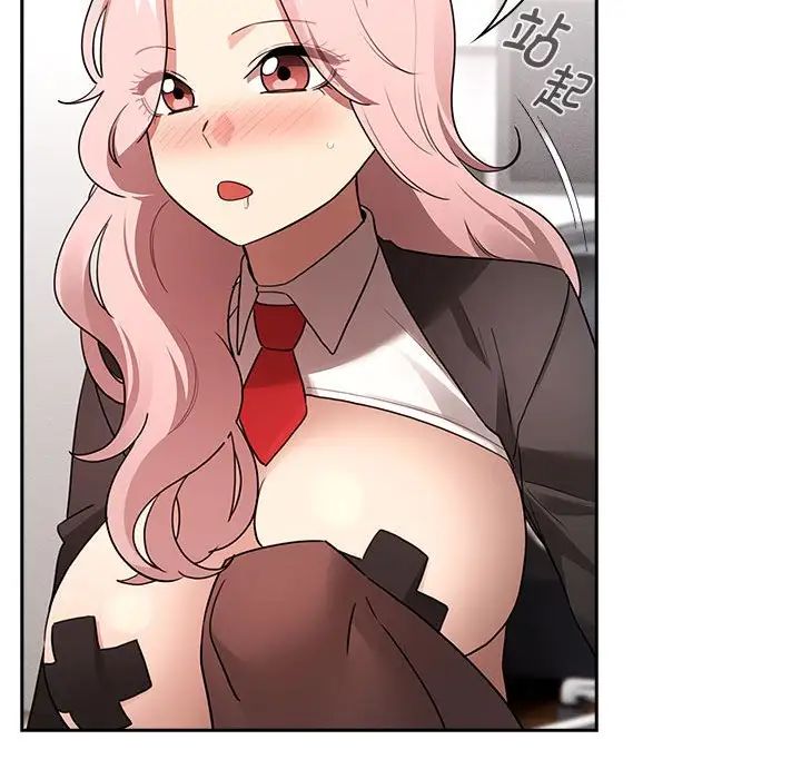 疫情下的家教生活第117話