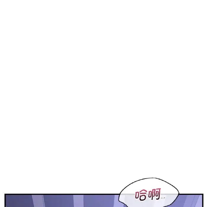 年轻代表第18話