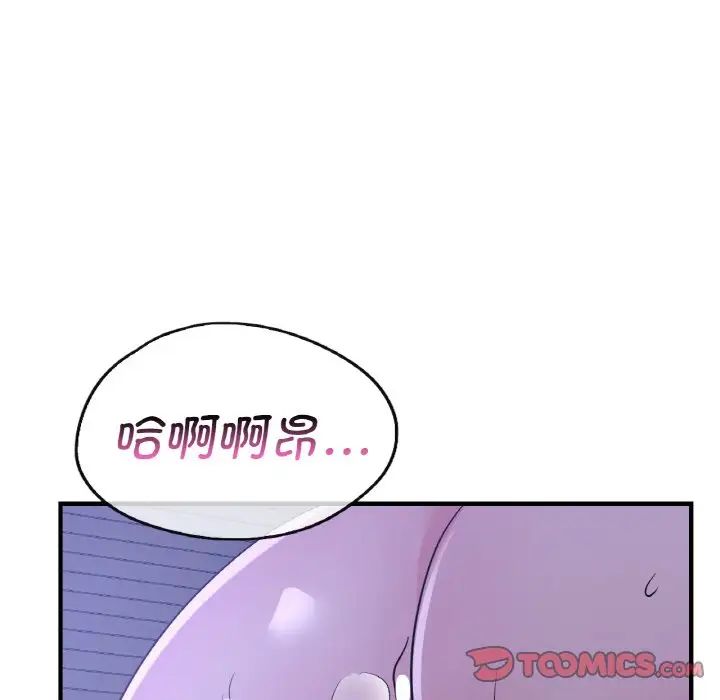 年轻代表第18話