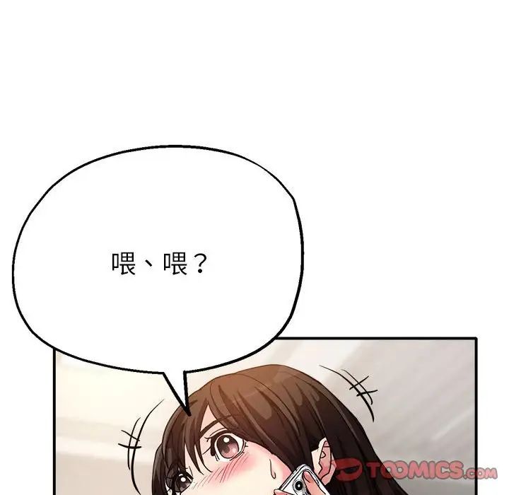 亲家的女人们第5話