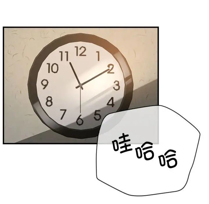 亲家的女人们第5話