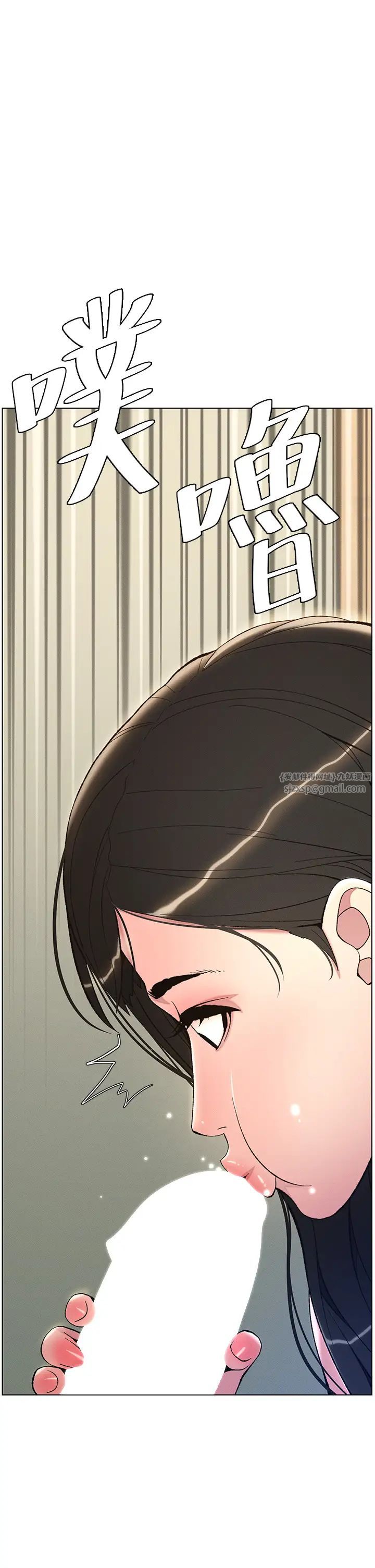 兄妹的秘密授课第9話-給妹妹的高速奶砲