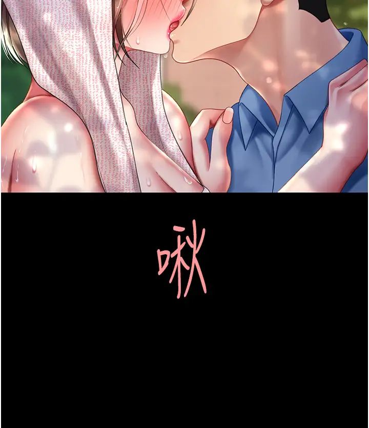 復仇母女丼第56話-來一道上等鮑魚^^