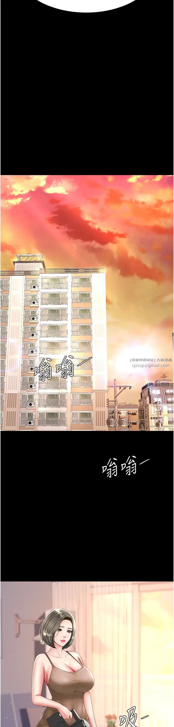 復仇母女丼第56話-來一道上等鮑魚^^