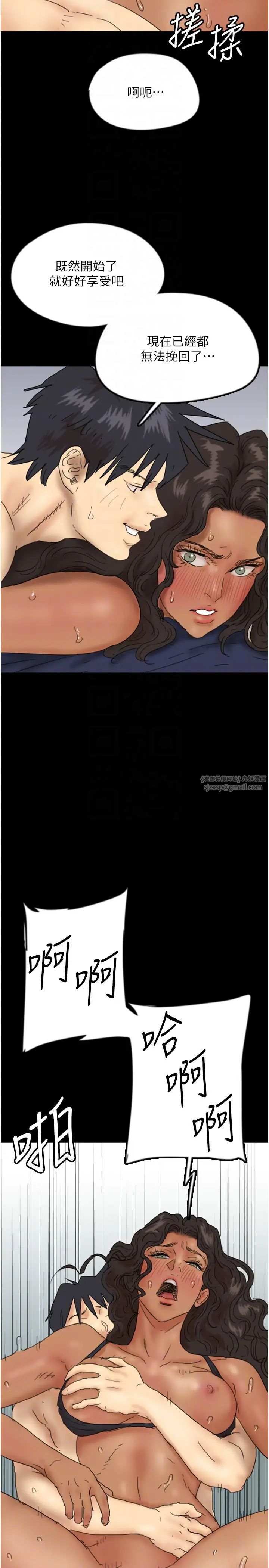 养父的女儿们第36話-做到底瞭…
