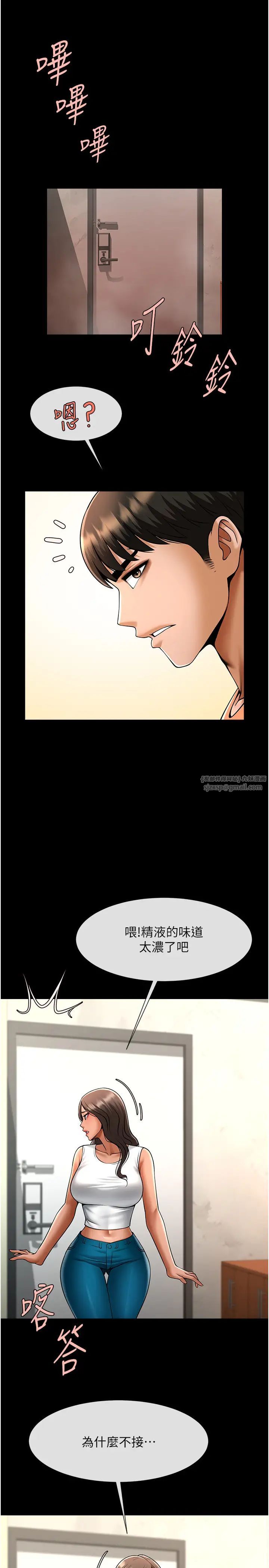 炸裂吧!巨棒第31話-巨蟒征服黑白妹子