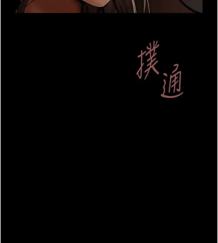 炸裂吧!巨棒第31話-巨蟒征服黑白妹子