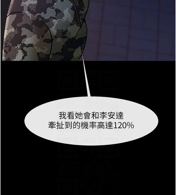 炸裂吧!巨棒第31話-巨蟒征服黑白妹子