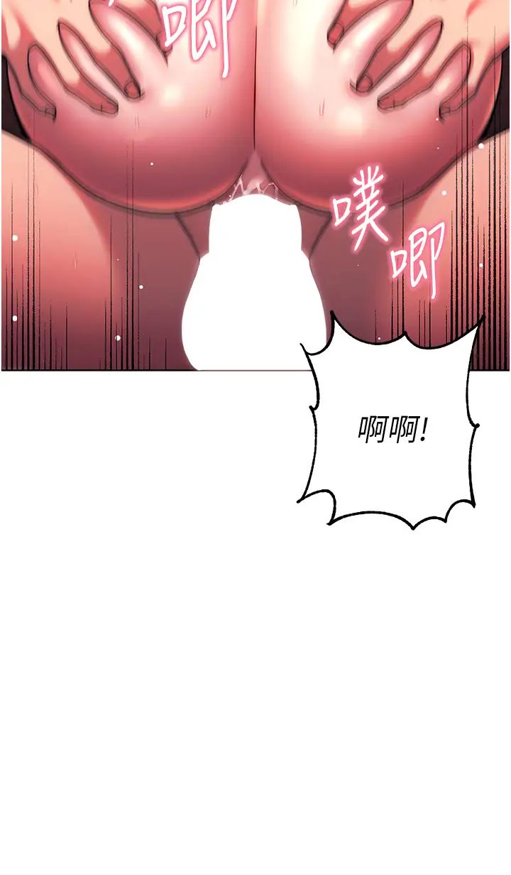 练爱选择题第29話-速度雙倍,快感加倍!