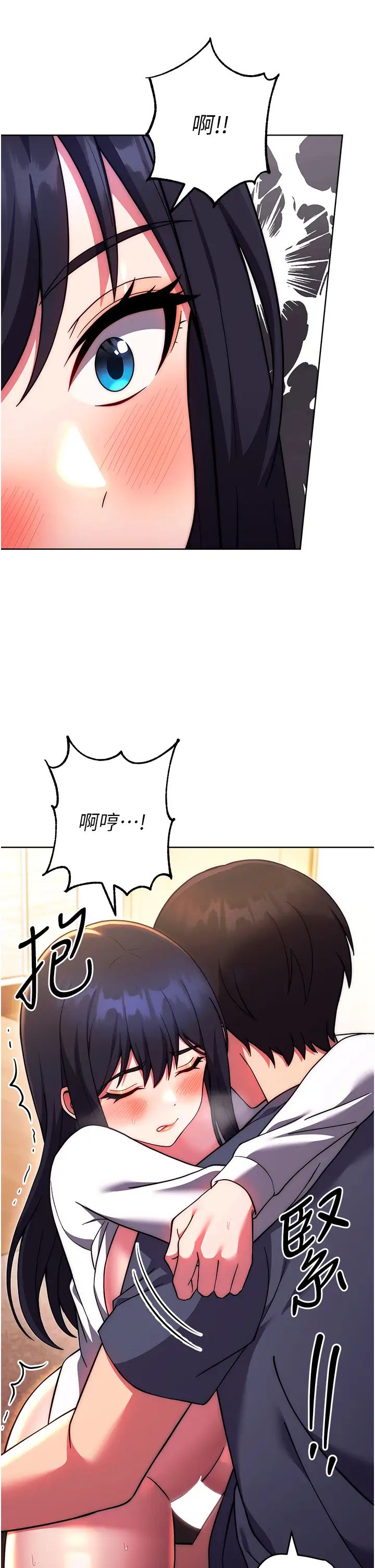 练爱选择题第29話-速度雙倍，快感加倍!