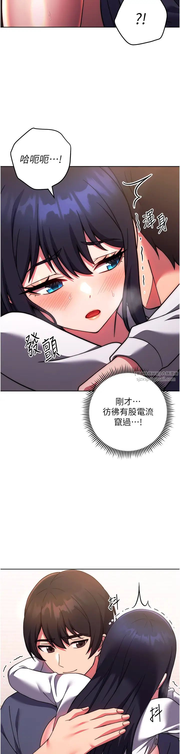 练爱选择题第29話-速度雙倍,快感加倍!
