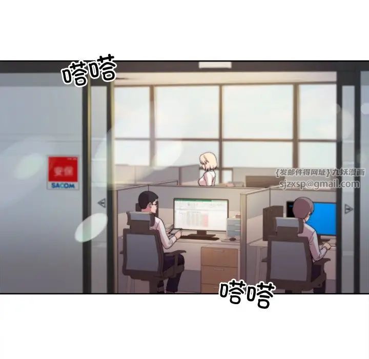 和美女上司玩游戏 - 第1話5.jpg,和美女上司玩游戏 - 第1話5,和美女上司玩游戏 - 第1話