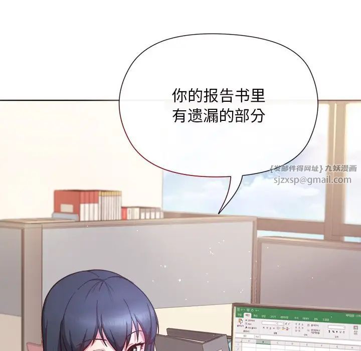 和美女上司玩游戏 - 第1話12.jpg,和美女上司玩游戏 - 第1話12,和美女上司玩游戏 - 第1話