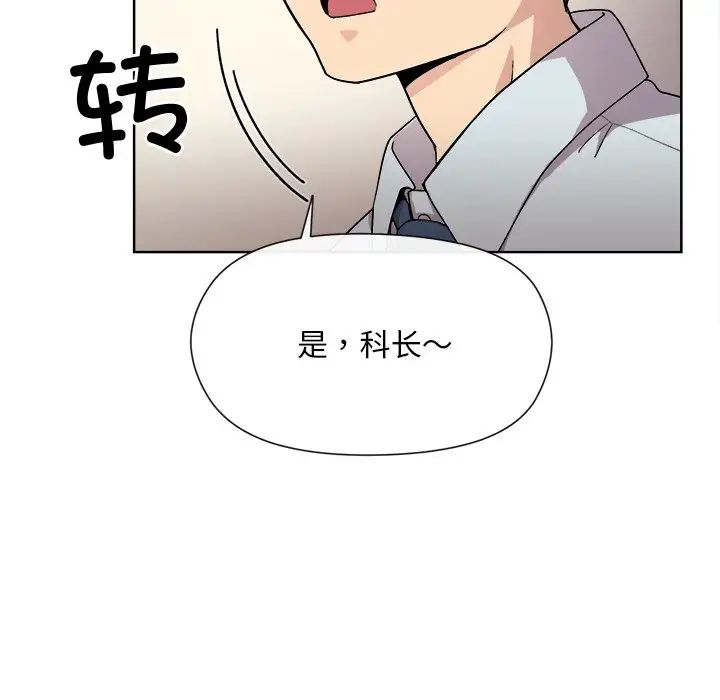和美女上司玩游戏 - 第1話11.jpg,和美女上司玩游戏 - 第1話11,和美女上司玩游戏 - 第1話