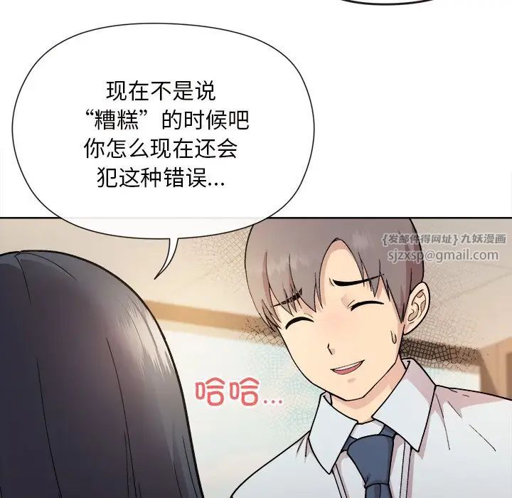 和美女上司玩游戏 - 第1話17.jpg,和美女上司玩游戏 - 第1話17,和美女上司玩游戏 - 第1話