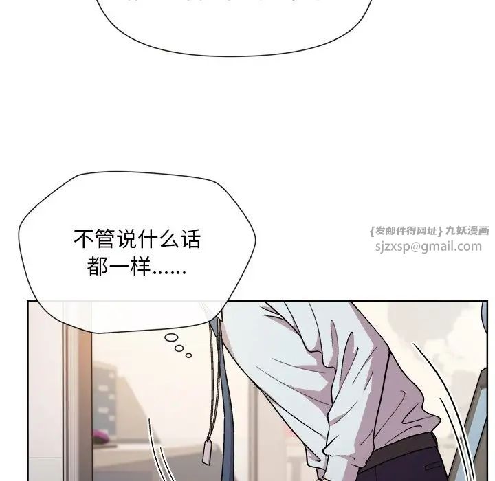 和美女上司玩游戏 - 第1話22.jpg,和美女上司玩游戏 - 第1話22,和美女上司玩游戏 - 第1話