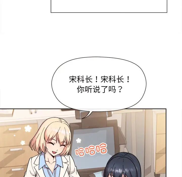 和美女上司玩游戏 - 第1話27.jpg,和美女上司玩游戏 - 第1話27,和美女上司玩游戏 - 第1話