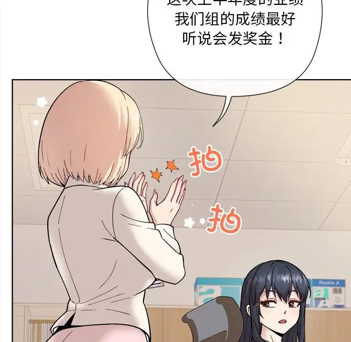 和美女上司玩游戏 - 第1話29.jpg,和美女上司玩游戏 - 第1話29,和美女上司玩游戏 - 第1話