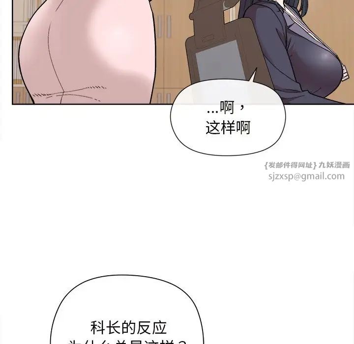 和美女上司玩游戏 - 第1話30.jpg,和美女上司玩游戏 - 第1話30,和美女上司玩游戏 - 第1話