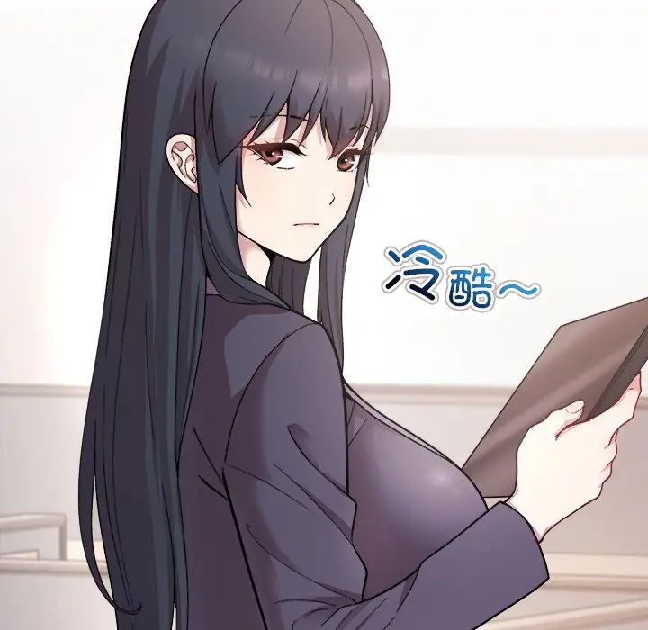 和美女上司玩游戏 - 第1話34.jpg,和美女上司玩游戏 - 第1話34,和美女上司玩游戏 - 第1話