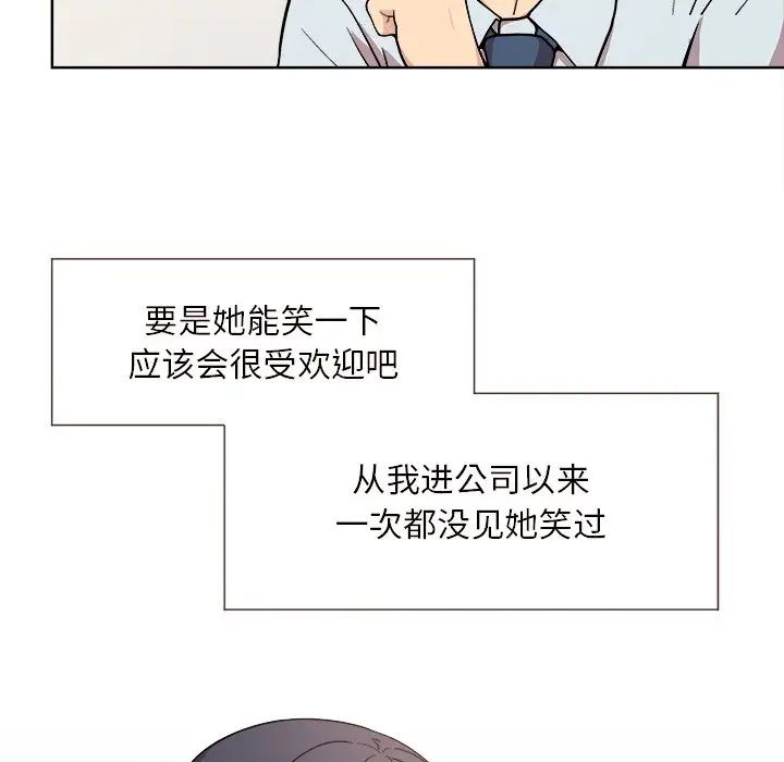 和美女上司玩游戏 - 第1話33.jpg,和美女上司玩游戏 - 第1話33,和美女上司玩游戏 - 第1話