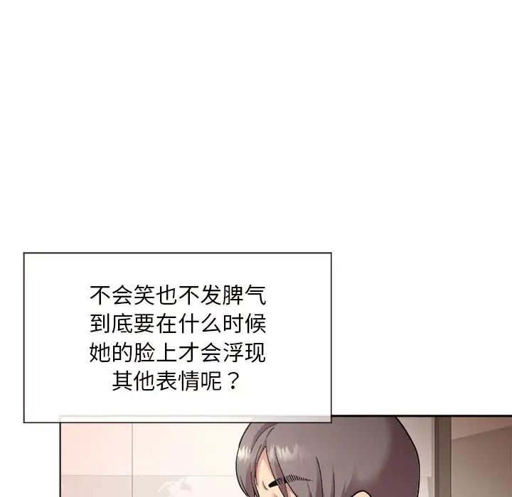 和美女上司玩游戏 - 第1話38.jpg,和美女上司玩游戏 - 第1話38,和美女上司玩游戏 - 第1話