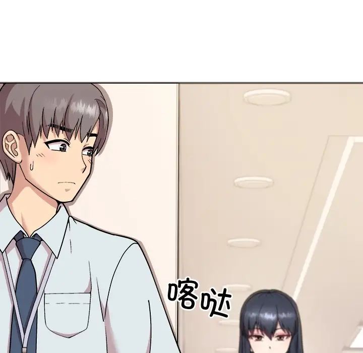 和美女上司玩游戏 - 第1話50.jpg,和美女上司玩游戏 - 第1話50,和美女上司玩游戏 - 第1話