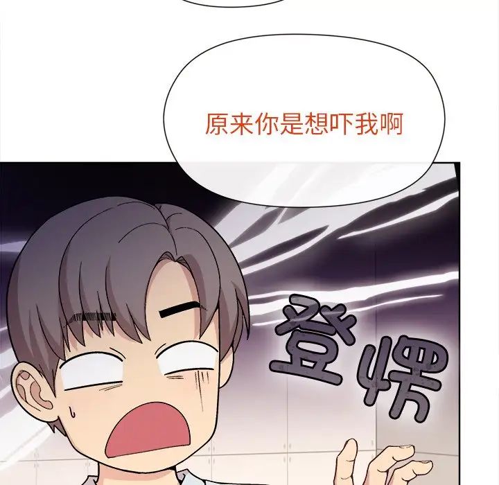 和美女上司玩游戏 - 第1話63.jpg,和美女上司玩游戏 - 第1話63,和美女上司玩游戏 - 第1話