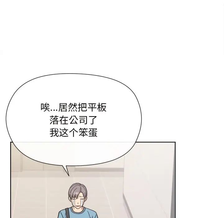 和美女上司玩游戏 - 第1話71.jpg,和美女上司玩游戏 - 第1話71,和美女上司玩游戏 - 第1話