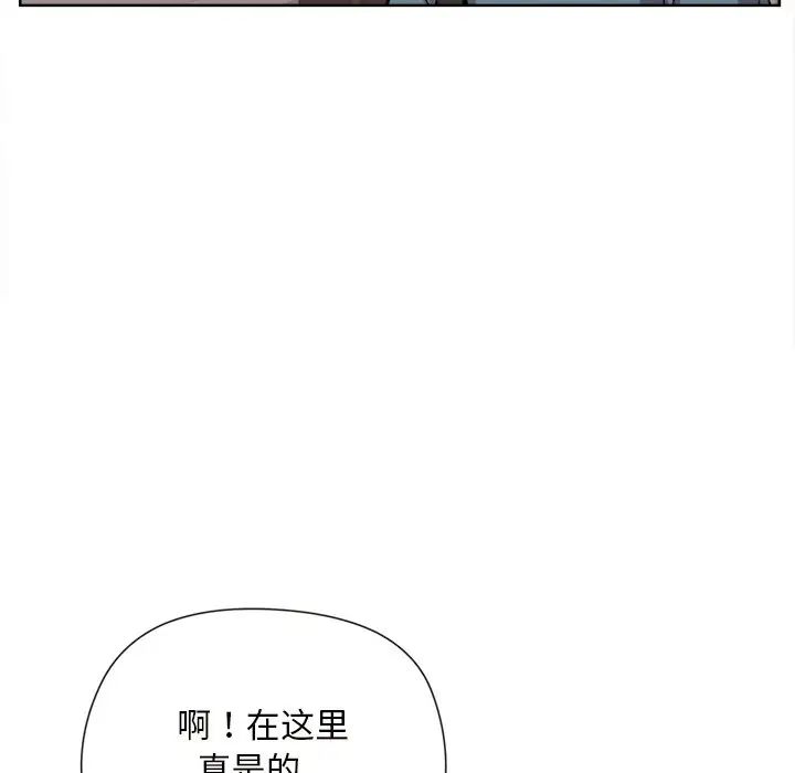 和美女上司玩游戏 - 第1話74.jpg,和美女上司玩游戏 - 第1話74,和美女上司玩游戏 - 第1話