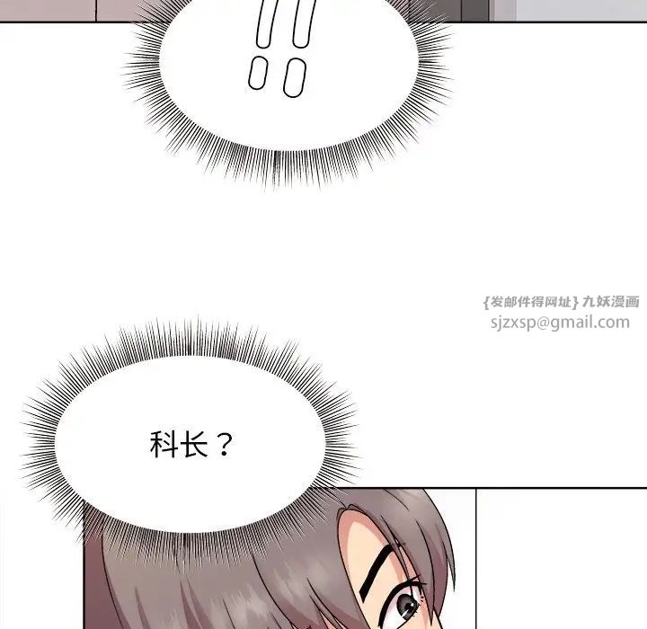 和美女上司玩游戏-第1章-图片82