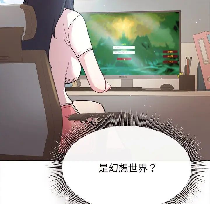 和美女上司玩游戏 - 第1話92.jpg,和美女上司玩游戏 - 第1話92,和美女上司玩游戏 - 第1話