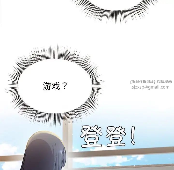 和美女上司玩游戏 - 第1話91.jpg,和美女上司玩游戏 - 第1話91,和美女上司玩游戏 - 第1話