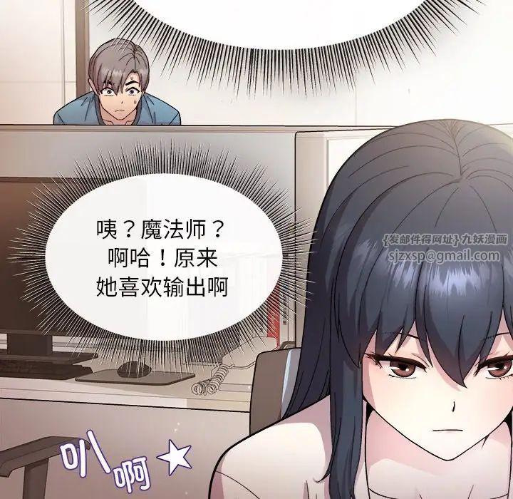 和美女上司玩游戏 - 第1話94.jpg,和美女上司玩游戏 - 第1話94,和美女上司玩游戏 - 第1話