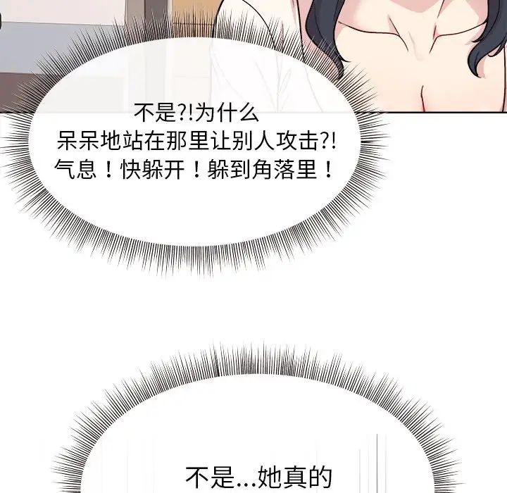 和美女上司玩游戏 - 第1話99.jpg,和美女上司玩游戏 - 第1話99,和美女上司玩游戏 - 第1話