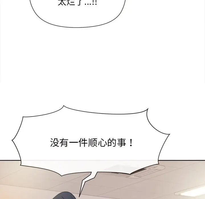 和美女上司玩游戏 - 第1話111.jpg,和美女上司玩游戏 - 第1話111,和美女上司玩游戏 - 第1話