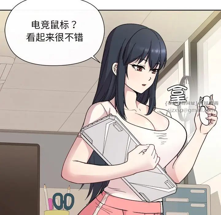 和美女上司玩游戏-第1章-图片122
